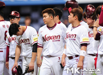 3연패 넥센 `내일은 승리를 선물하겠습니다` [MK포토]