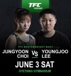 [TFC드림3] 최정윤 연승-이영주 첫 패배 희비 교차