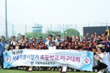 [초등야구] 역삼초, 서울시장기…사당초, 히어로즈기 우승