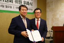 대한핸드볼협회, 전문가로 짜여진 의무위원회 발족