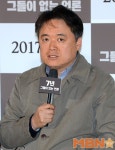 최승호PD, MBC 사장 출마 선언..“MBC 재건하겠다”(전문)