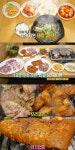 `생생정보` 무한리필, 고기 이 가격 실화냐? 9900원의 행복