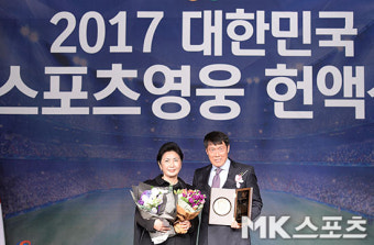 스포츠영웅 차범근 `사랑하는 아내와 함께 기쁨을~` [MK포토]
