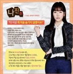 서현진 동명이인 배우·아나운서 공통점은 ‘무용’