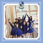 프로미스나인, 오늘(24일) ‘투. 하트’로 데뷔…2018 글로벌 루키 예약