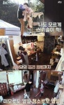 박보검, ‘효리네 민박2’ 깜짝 등장..빨래+청소 완벽 