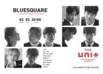 ‘더유닛’ 유닛B, 팬미팅 포스터 깜짝 공개 “응원해준 팬들과 아이컨택”