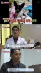 `동물농장` 미용 트라우마에 시달리는 강아지..무시당했던 기억 때문