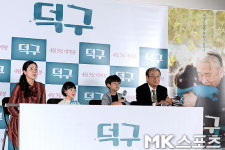 영화 `덕구`, 7살, 8살 그들의 이별 이야기.. [MK포토]