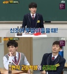 정재원 “이승훈과 세대 차이? 신조어 못 알아들을 때”