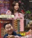 `놀라운 토요일` 혜리, AOA 심쿵해 가사? 집단 짝사랑이다 추측