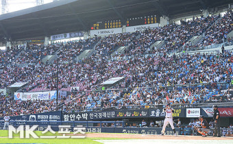 LG `20일 한화전 시즌 4번째 만원 관중` [MK포토]