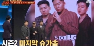 `슈가맨` 솔리드 멤버들의 근황..해체한 적 없는데, 해체가 됐다