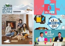 [상반기결산 방송②] ‘무한도전’과 이별..‘하트시그널’ 등 연애 프로의 부활