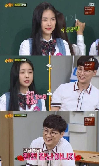 손나은, 민경훈에 속마음 표출 “관심 있는지 궁금하다”