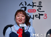 이수지, 개그계의 먹방요정 [MK포토]