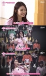 ‘프로듀스 48’ 이가은, 센터 욕심 “매력 보여주고 파”..결과는 이시안