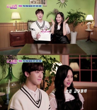 여자친구 엄지X아스트로 윤산하, ‘요고바라’서 당찬 매력 ‘주목’