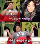 ‘백년손님’ 문세윤 “아내와 클럽 갔다 부부싸움한 적 있다”