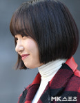 메이제이리 `귀여운 단발 소녀` [MK포토]