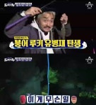 `도시어부` 유병재, 혹시 낚시 천재?..첫 붕어 입질 놀라워