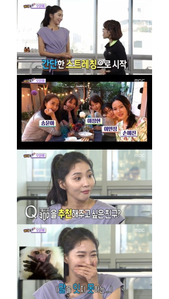 ‘섹션’ 오윤아 “이민정X손예진, ‘진짜사나이 300’ 추천하고픈 친구는…”