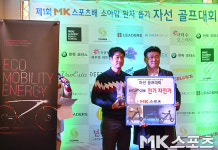 제1회 MK스포츠배 자선골프대회 메달리스트는 강구일 [MK포토]