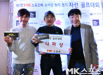 김재박 위원, 다파상 시상 [MK포토]