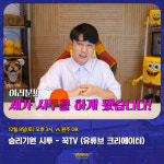 서울 삼성, 8일 썬더스 키즈 데이 실시