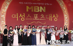 MBN 여성스포츠대상 `영광의 얼굴들` [MK포토]