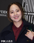 유진 `반짝이는 미소` [MK포토]