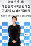 한승연, 다소곳한 포즈 [MK포토]