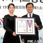 한승연, 뜻 깊은 상 받았어요 [MK포토]