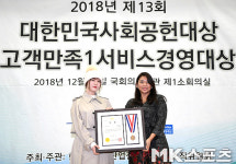 구혜선, 서울시장상 수상 [MK포토]