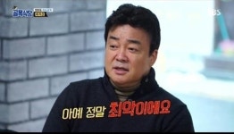 ‘골목식당’ 청파동 고로케집·피자집, 역대급 실패?…여전한 논란