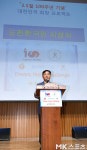 조영관 대표, 도전한국인 시상식을 시작합니다 [MK포토]