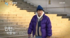 ‘1박2일’ 인턴 이용진 불참, 시청률 변화 보일까 
