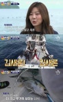 `도시어부` 김새론, 새로운 낚시 샛별 등극할까? 연속 황금뱃지 획득
