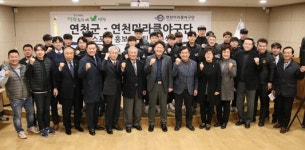 연천 미라클, 연천군과 2019년도 스포츠 홍보·마케팅 조인식 가져