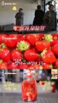 `밥블레스유` 파주 카페 방문..김숙 셀프 세차장에 딸기 우유가 최고야