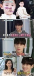 ‘섹션TV 연예통신’ 차은우 “얼굴천재? 어릴 적 인기 전혀 눈치 못 채”