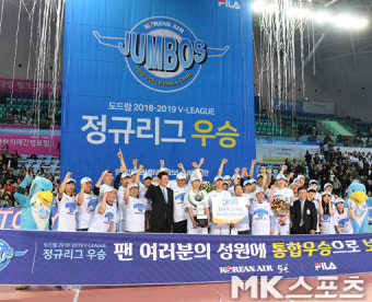 대한항공 `정규리그 우승 트로피 번쩍` [MK포토]