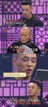 유아인, ‘도올아인 오방간다’서 부끄러움 고백 “날 버티고 싶어서…”