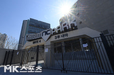 역사적인 첫 경기를 앞둔 창원NC파크 [MK포토]