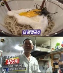 `생활의 달인` 강릉 일본식 메밀국수, 맛의 비결은? "반죽에 말린 무화과"