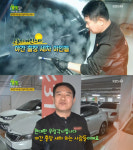 야간 출장 세차 부부, 밤마다 세차하고 조용히 사라지는 이유? [생생정보]