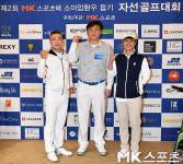서덕수-김승기 대표-홍경인 `파이팅!` [MK포토]