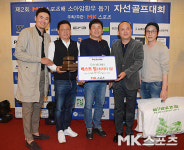 양희승 `우리가 베스트 최저타팀!` [MK포토]