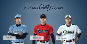 롯데, 하절기 맞이 새 유니폼 3종 선보인다