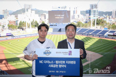 NC, 램브란트치과병원과 임플란트 치료 지원…1K마다 1만원 적립